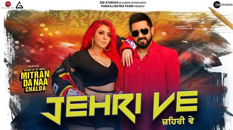 "Jehri Ve" from Mitran Da Naa Chalda Rocking Song Released Today
